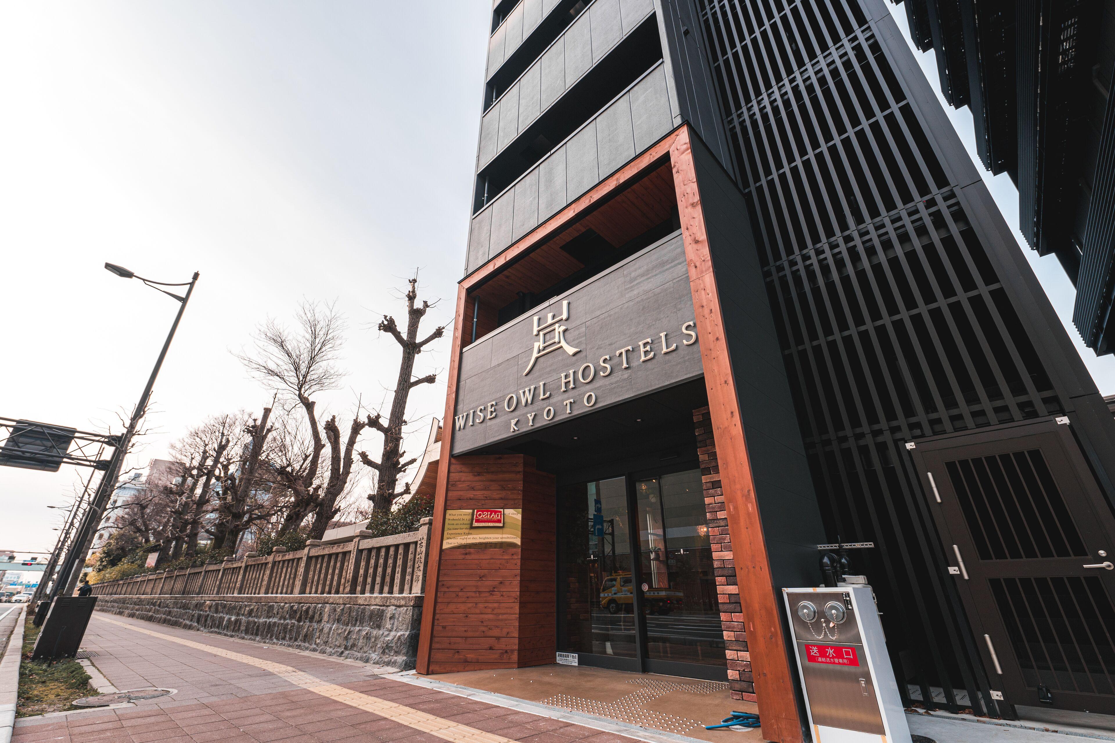 Wise Owl Hostels Kyoto — Photos 1